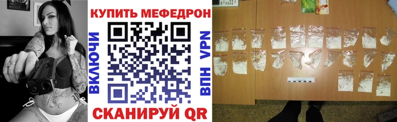 Купить Катайск COCAIN АМФЕТАМИН Мефедрон ГАШИШ МЕТАДОН МАРИХУАНА