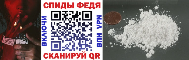 АМФЕТАМИН VHQ  продажа наркотиков  Катайск 