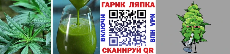 Печенье с ТГК конопля  сколько стоит  Катайск 