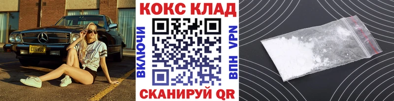 Кокаин Fish Scale  Катайск 