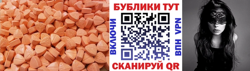 Экстази DUBAI Катайск