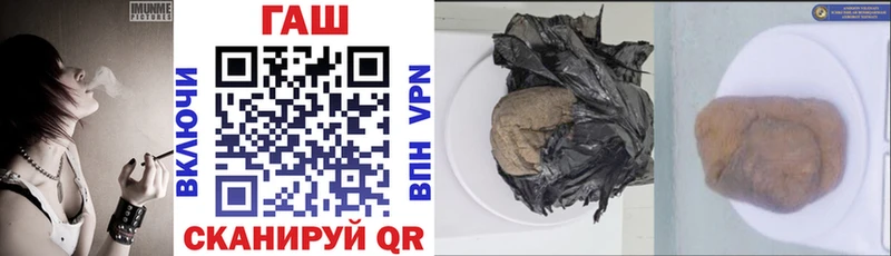 ГАШИШ hashish  Катайск 