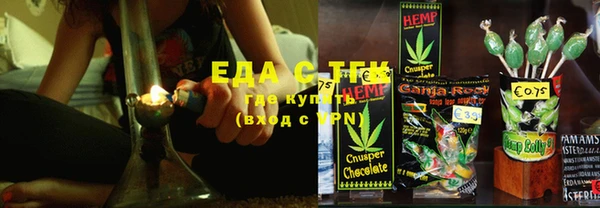 mix Бронницы