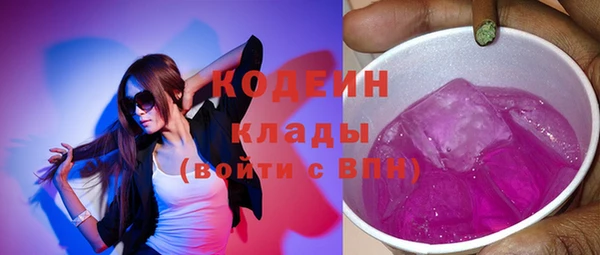 mix Бронницы