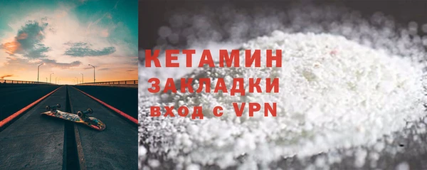 прущие крисы Богородицк