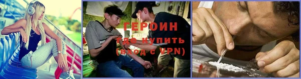 мефедрон мука Богородск