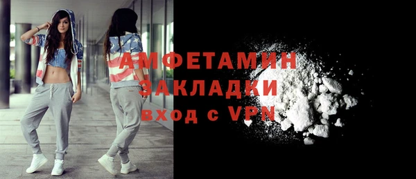 mix Бронницы