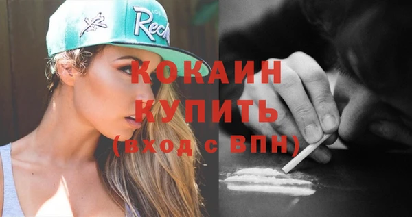 каннабис Богданович