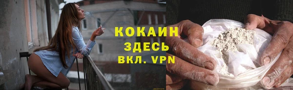 герыч Бородино