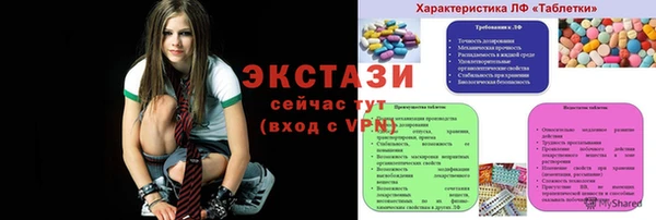 mix Бронницы