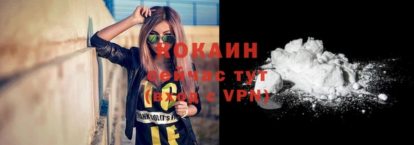 герыч Бородино