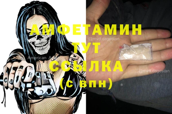 мдпв Бугульма