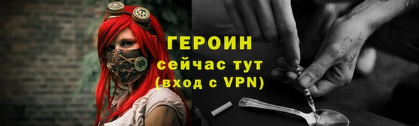 герыч Бородино