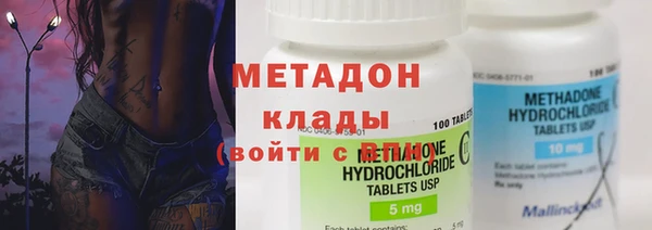 прущие крисы Богородицк