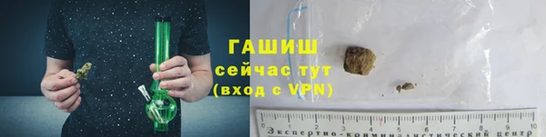 герыч Бородино