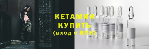 стафф Белокуриха