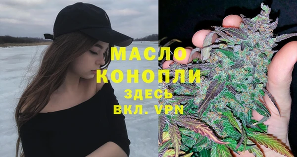 мефедрон мука Богородск