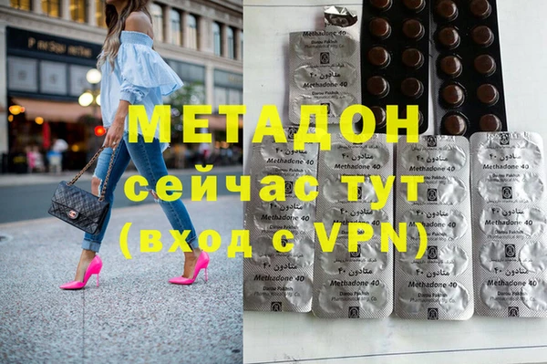 мефедрон мука Богородск