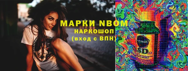 прущие крисы Богородицк