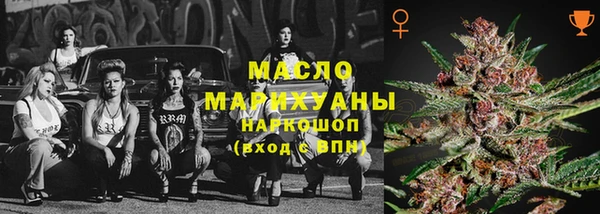 герыч Бородино