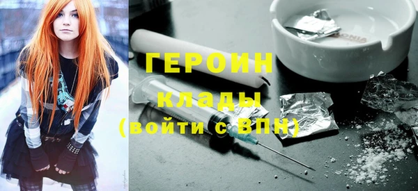 прущие крисы Богородицк