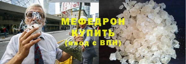прущие крисы Богородицк