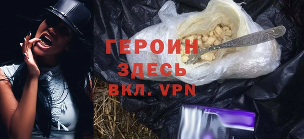 мефедрон мука Богородск