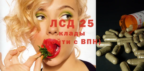 метамфетамин Белоозёрский