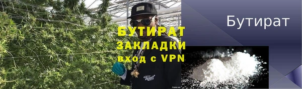 герыч Бородино