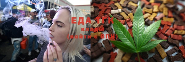 мефедрон мука Богородск