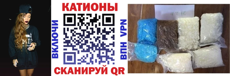 МЯУ-МЯУ мука сайты даркнета наркотические препараты Катайск