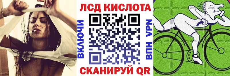 Марки 25I-NBOMe 1,8мг  МЕГА зеркало  Катайск  купить закладку 