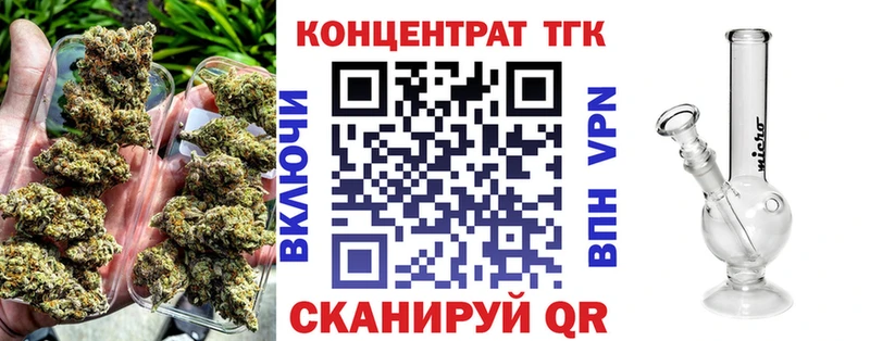 ТГК гашишное масло  Катайск 