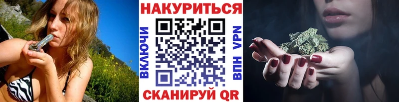 блэк спрут ТОР  Катайск  Канабис индика 